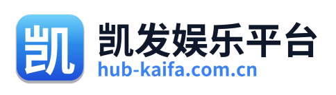 凯发娱乐平台